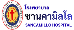 โรงพยาบาลซานคามิลโล